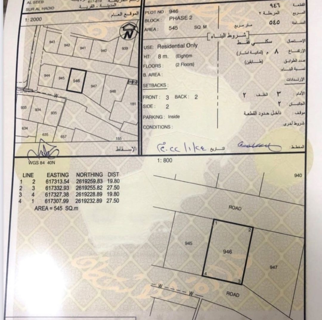 IMG_٢٠٢٥٠٧١٠_١٩٣٠٤٦