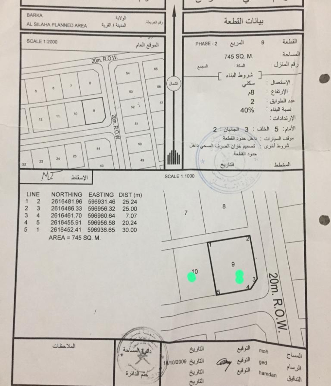 IMG_٢٠٢٥٠٧١٣_١٧١٠٤١