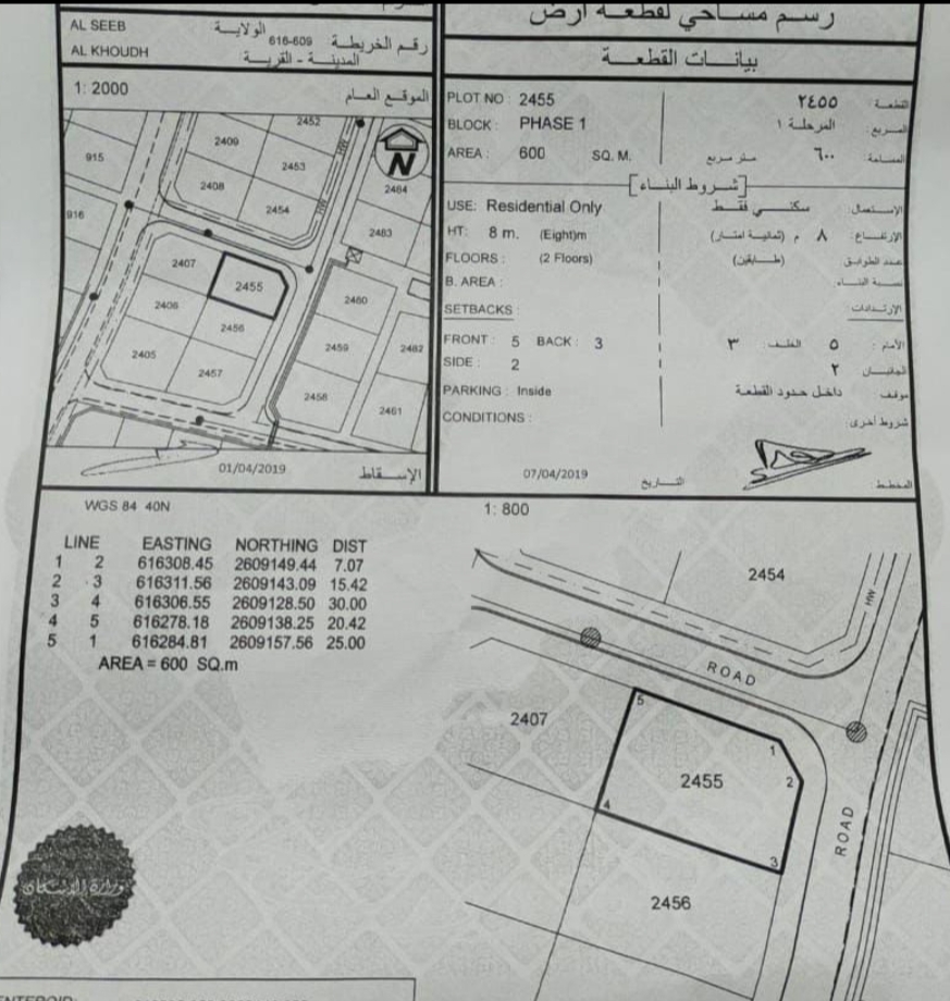 IMG_٢٠٢٥٠٧١٣_١٧٥٠٢٢