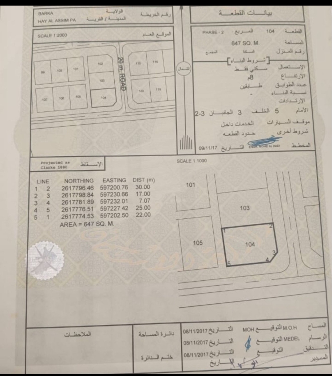 IMG_٢٠٢٥٠٧١٦_١٥٣٢٤٠