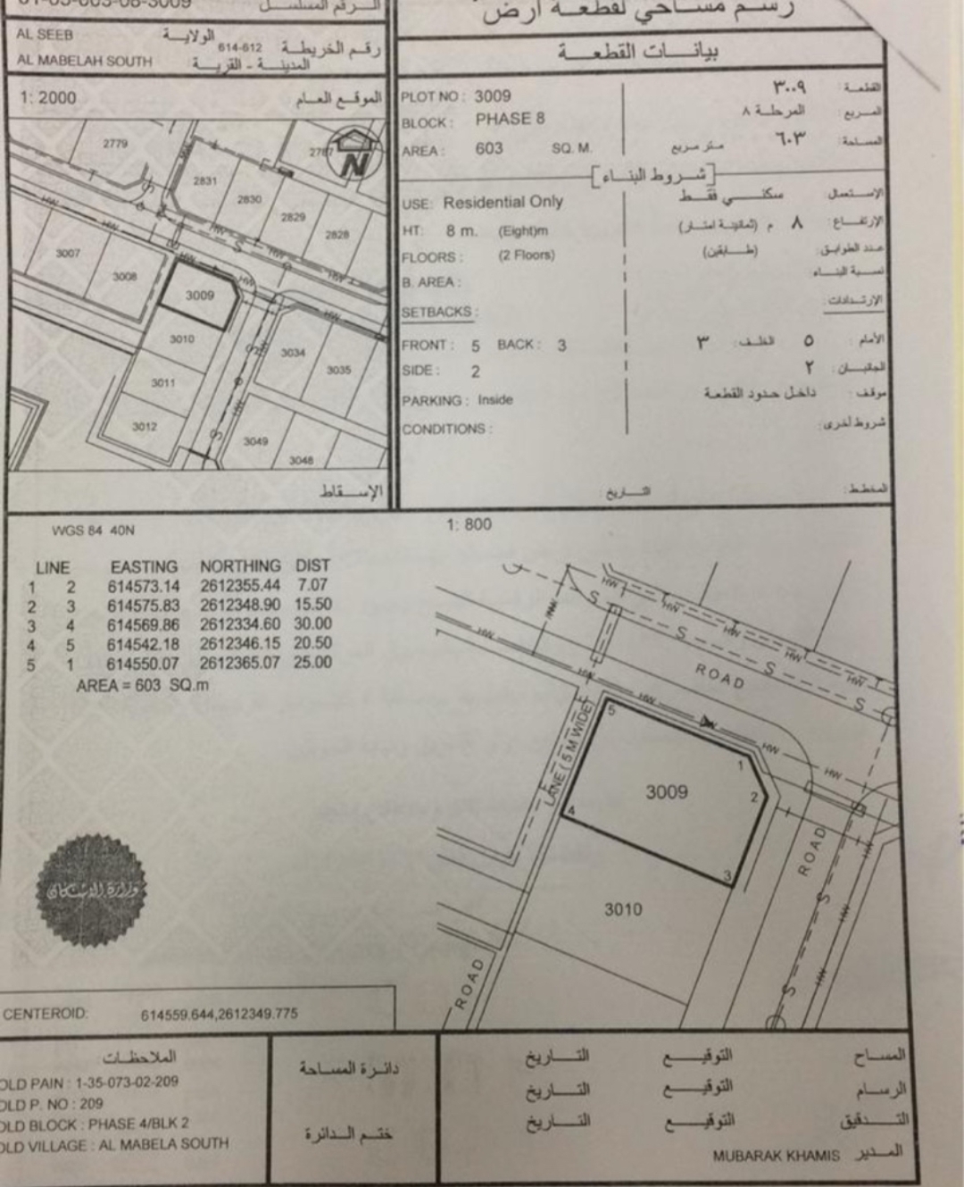 IMG_٢٠٢٥٠٧١٦_١٩١٤٠٦