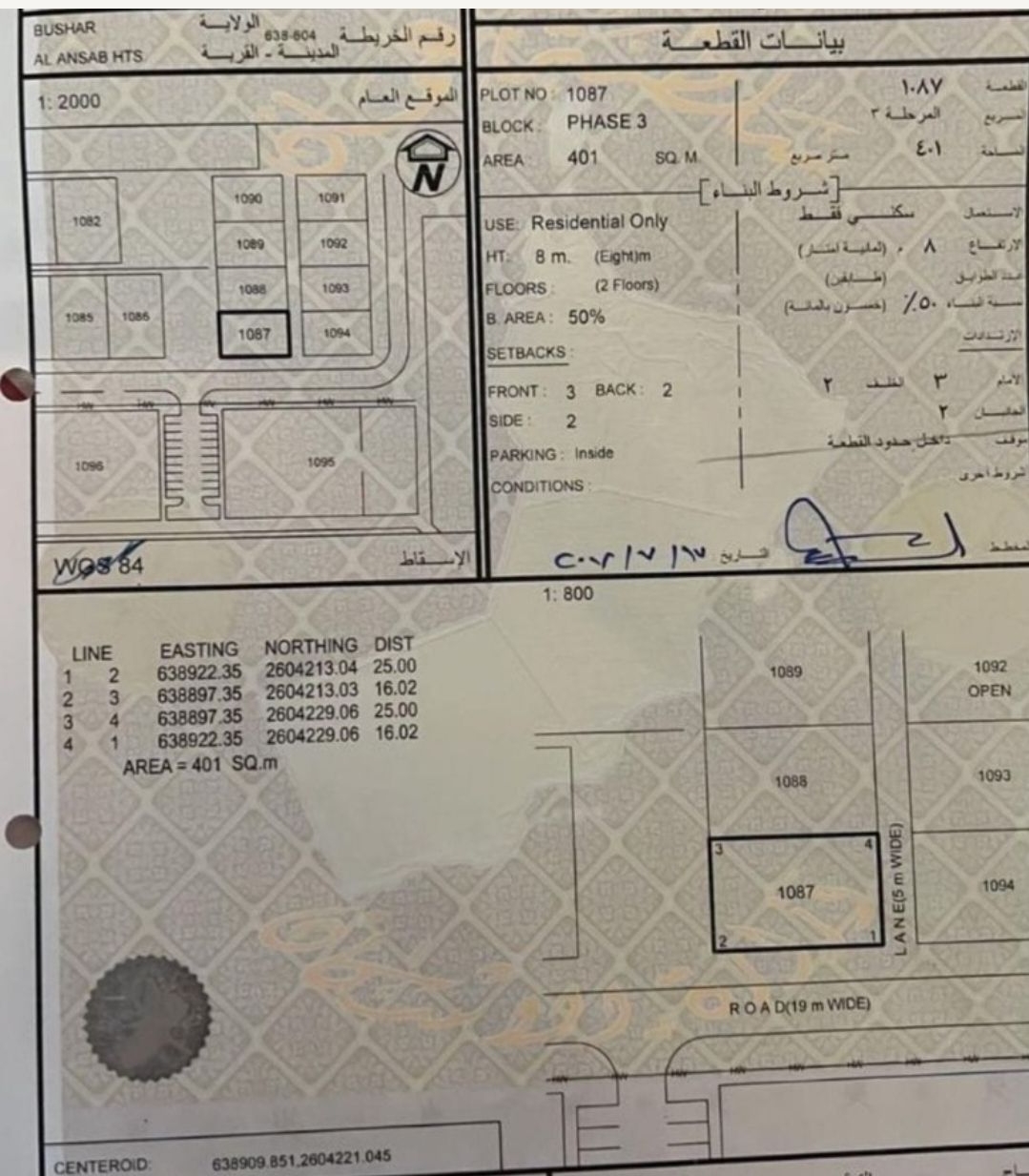 Screenshot_٢٠٢٥-٠٧-١٣-١٨-٤٠-١٥-٧٣_3aea4af51f236e4932235fdada7d1643