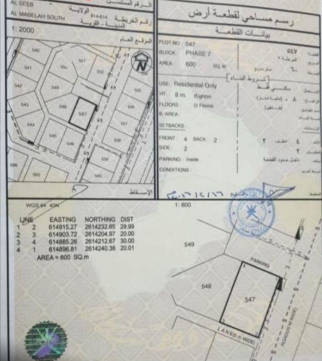 Screenshot_٢٠٢٥-٠٧-١٤-٢١-١٠-٣٣-٩٨_3aea4af51f236e4932235fdada7d1643