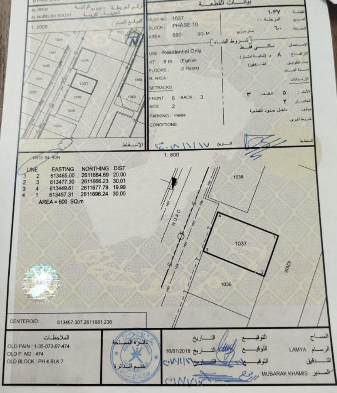 Screenshot_٢٠٢٥-٠٧-١٤-٢١-٢٢-١٥-٩٦_3aea4af51f236e4932235fdada7d1643