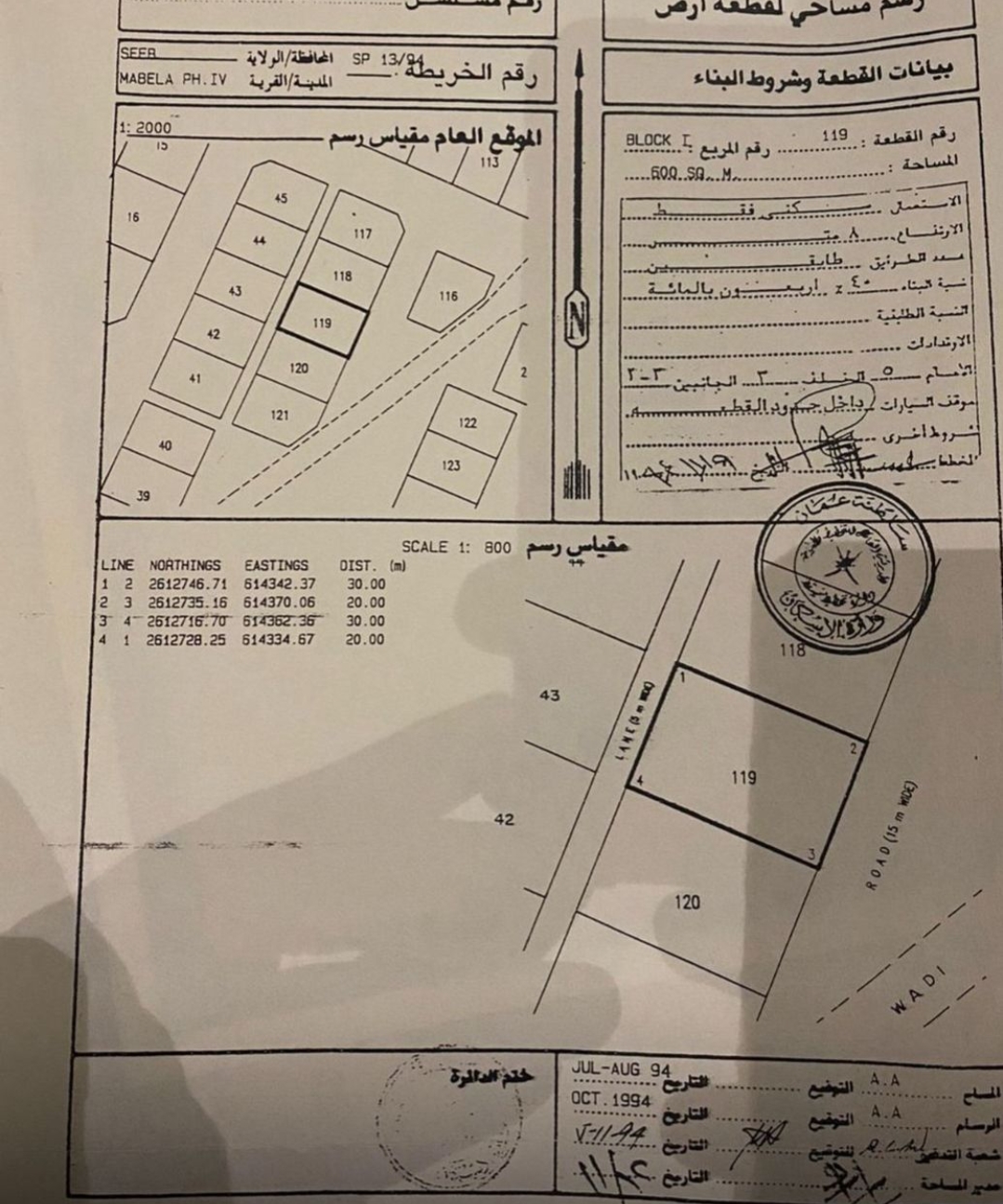 Screenshot_٢٠٢٥-٠٧-١٤-٢١-٣٨-٢٥-١٨_3aea4af51f236e4932235fdada7d1643