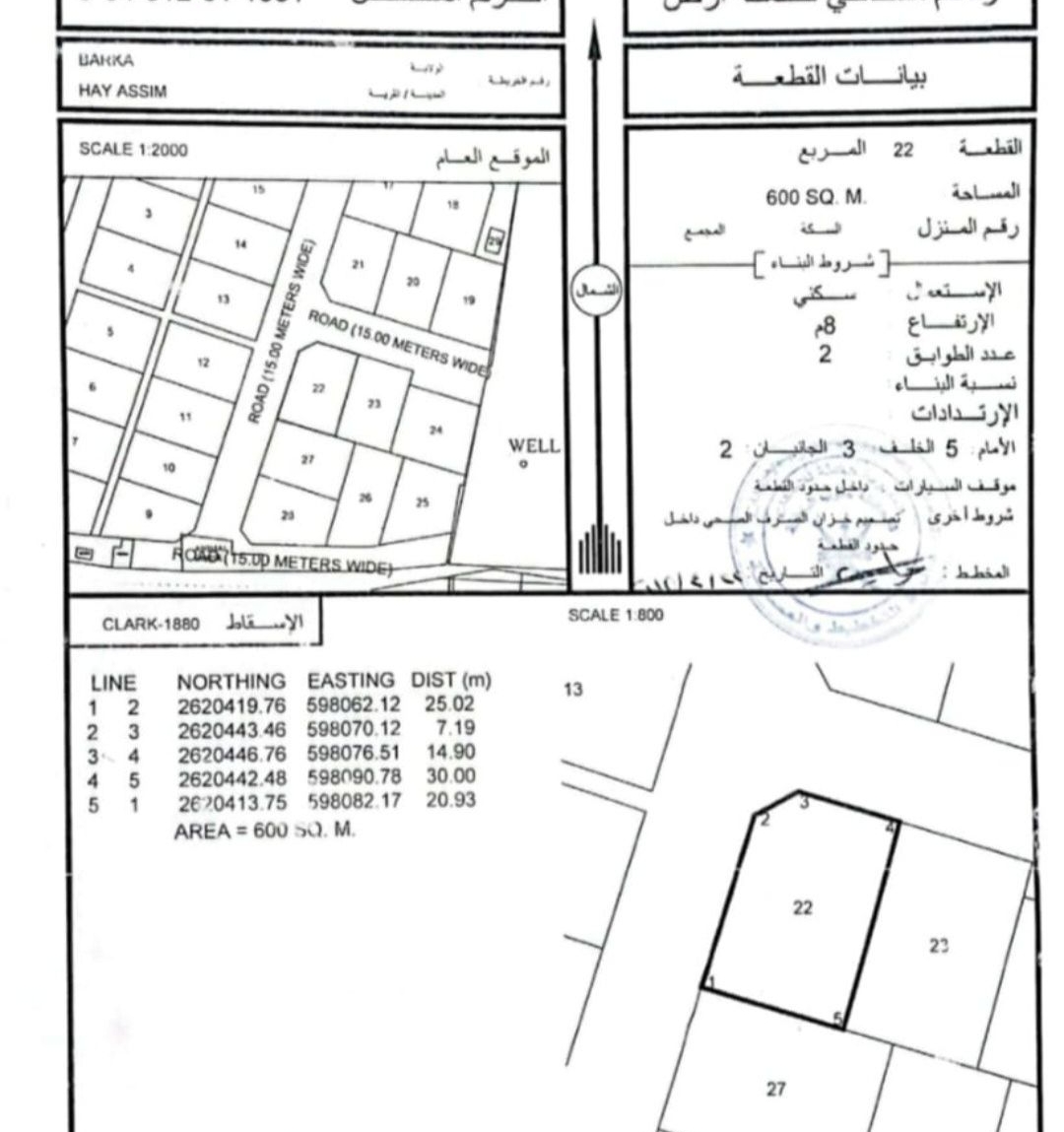 Screenshot_٢٠٢٥-٠٧-١٤-٢١-٥٩-١٦-٤٨_3aea4af51f236e4932235fdada7d1643