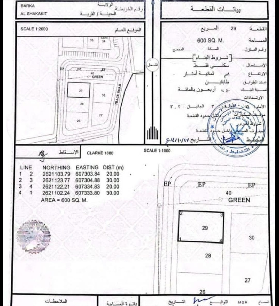Screenshot_٢٠٢٥-٠٧-١٤-٢٢-٣٠-٥٣-٦٩_3aea4af51f236e4932235fdada7d1643