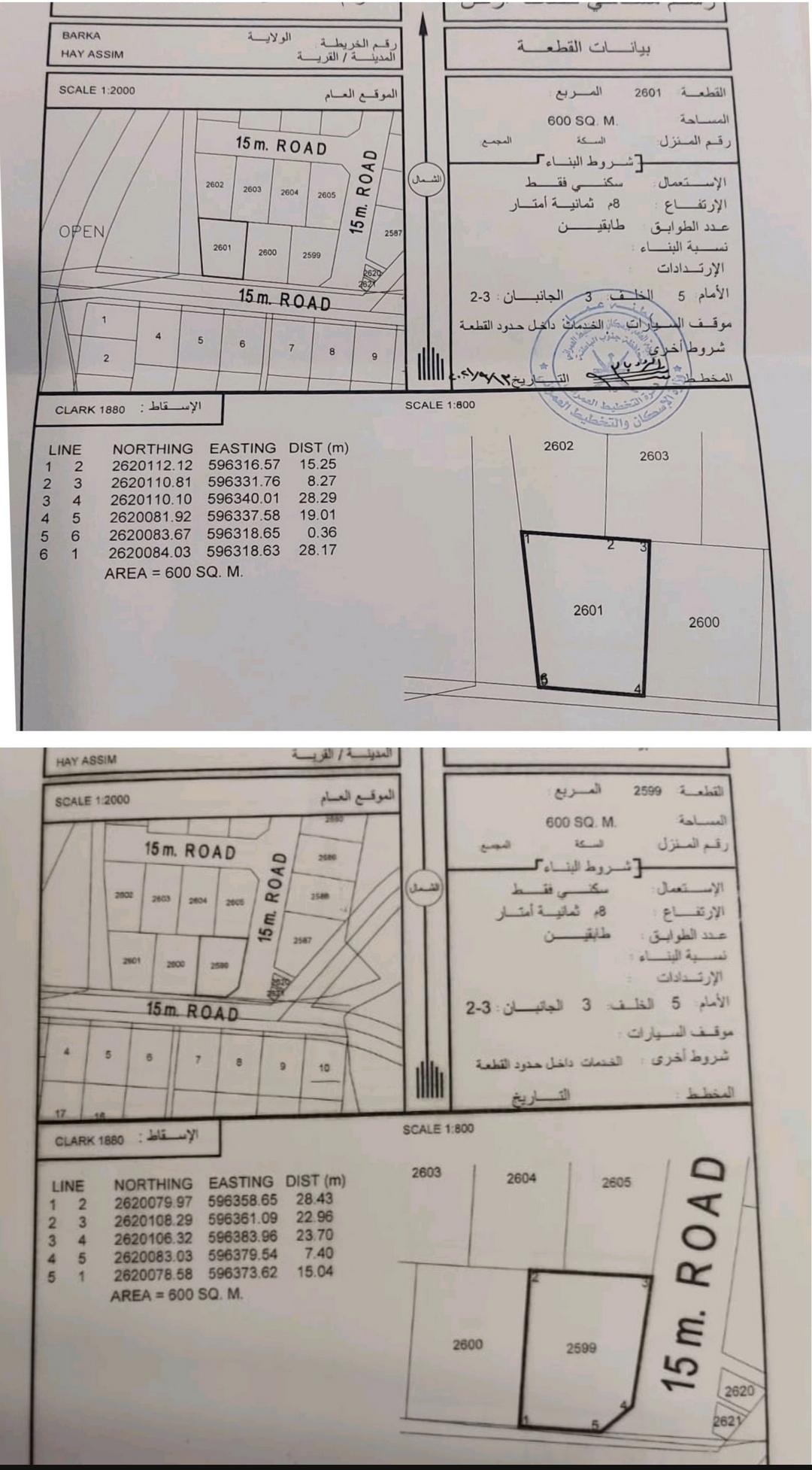 Screenshot_٢٠٢٥-٠٧-١٥-٠٠-٢٣-٥٨-٦٠_3aea4af51f236e4932235fdada7d1643
