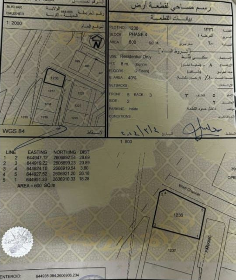 Screenshot_٢٠٢٥-٠٧-١٥-١٩-٣٩-٢٥-٧٩_40deb401b9ffe8e1df2f1cc5ba480b12