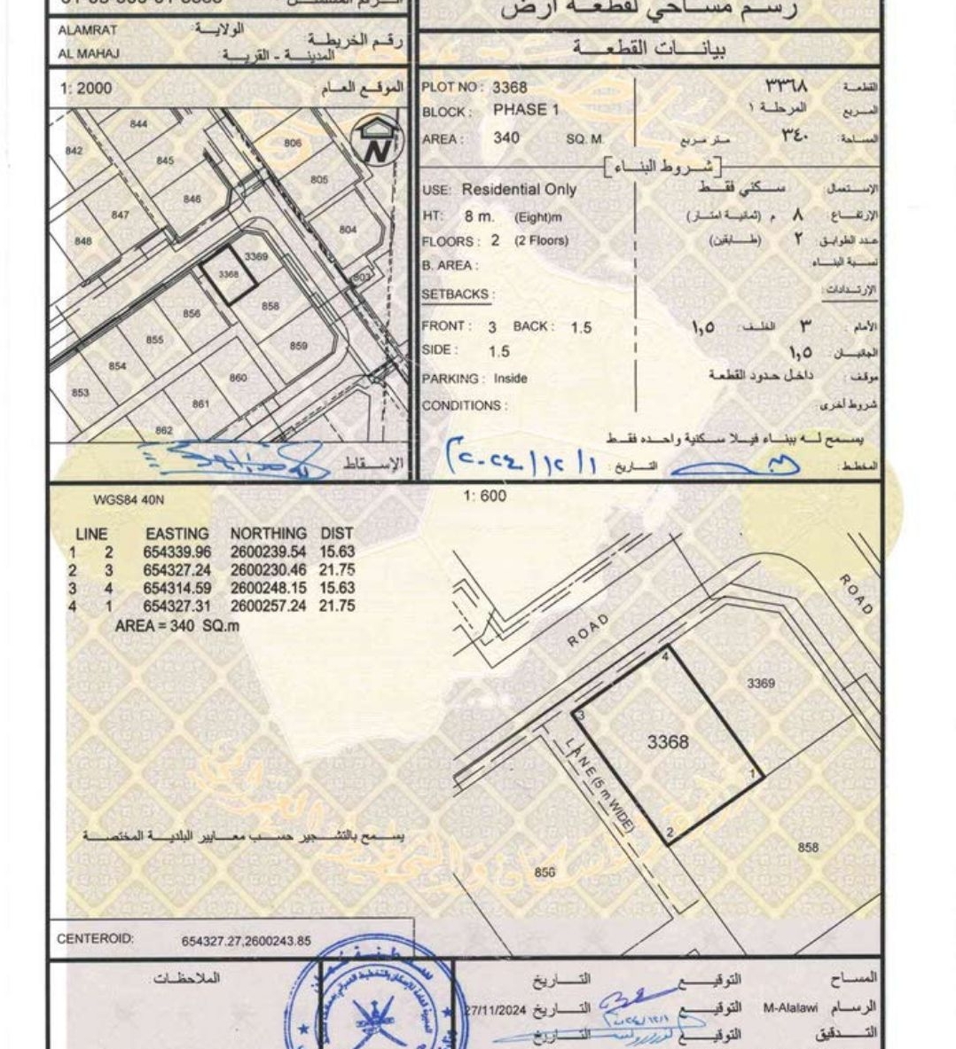 Screenshot_٢٠٢٥-٠٧-١٦-٠٠-٠٥-٠٠-٨٥_40deb401b9ffe8e1df2f1cc5ba480b12