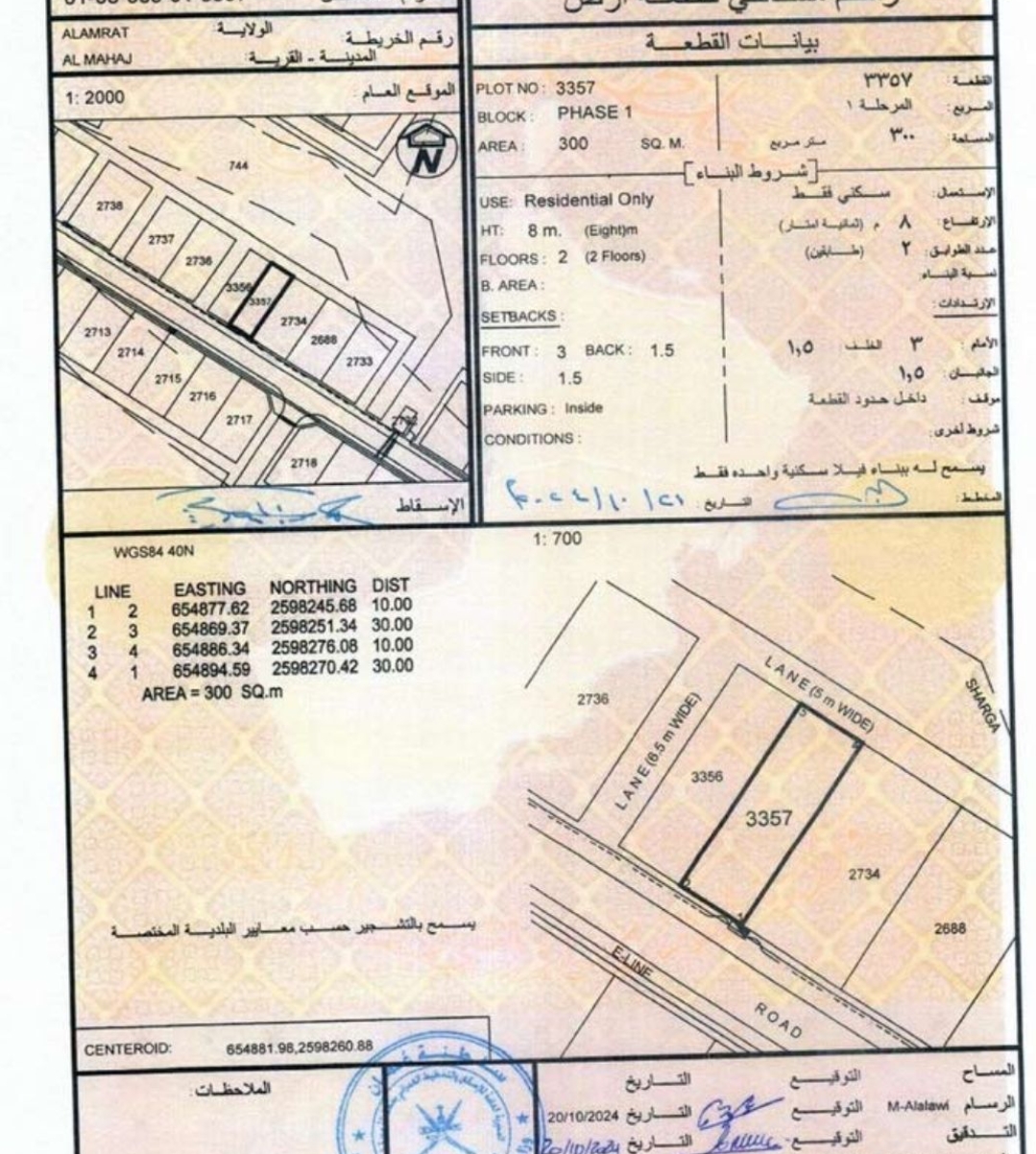 Screenshot_٢٠٢٥-٠٧-١٦-٠٠-١١-٣٣-٩٤_40deb401b9ffe8e1df2f1cc5ba480b12