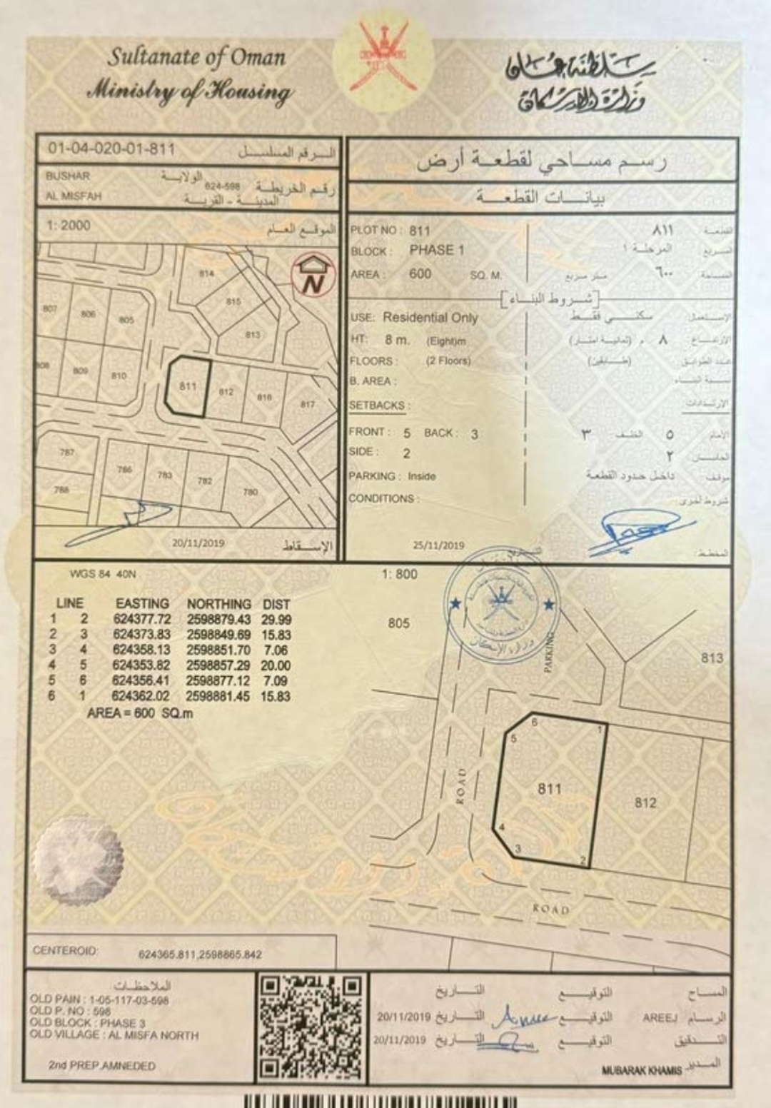Screenshot_٢٠٢٥-٠٧-٢١-١٨-٤٠-٢٤-٣١_d5efd8ba2564cac80ad79eb449dcb6ba
