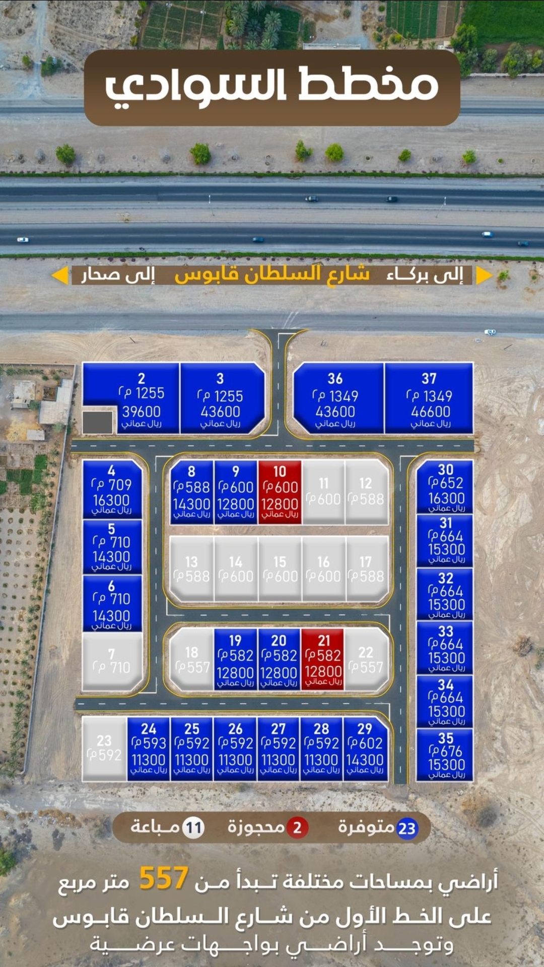 Screenshot_٢٠٢٥٠٧٠١_١٣٢٣٣٠_WhatsApp