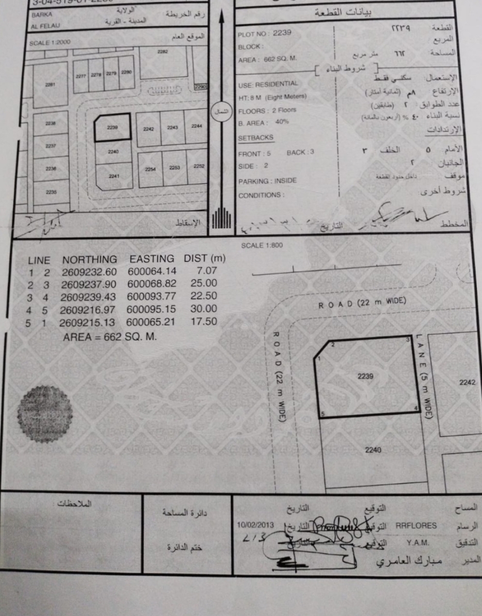 IMG_٢٠٢٥٠٨٠٢_٢٠٣٩٤٦