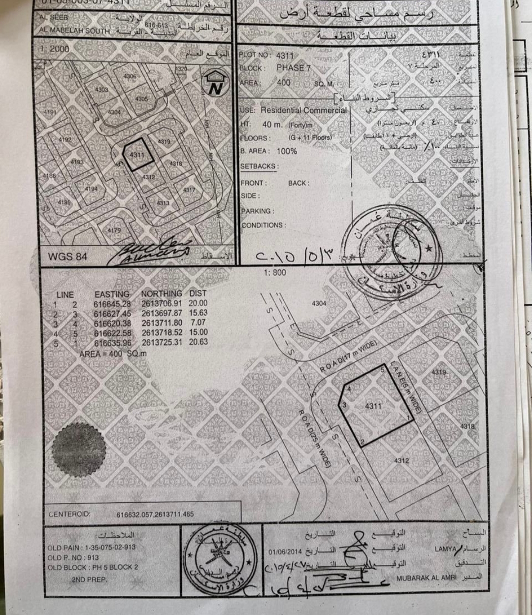 IMG_٢٠٢٥٠٨٠٢_٢١٥٧١٦