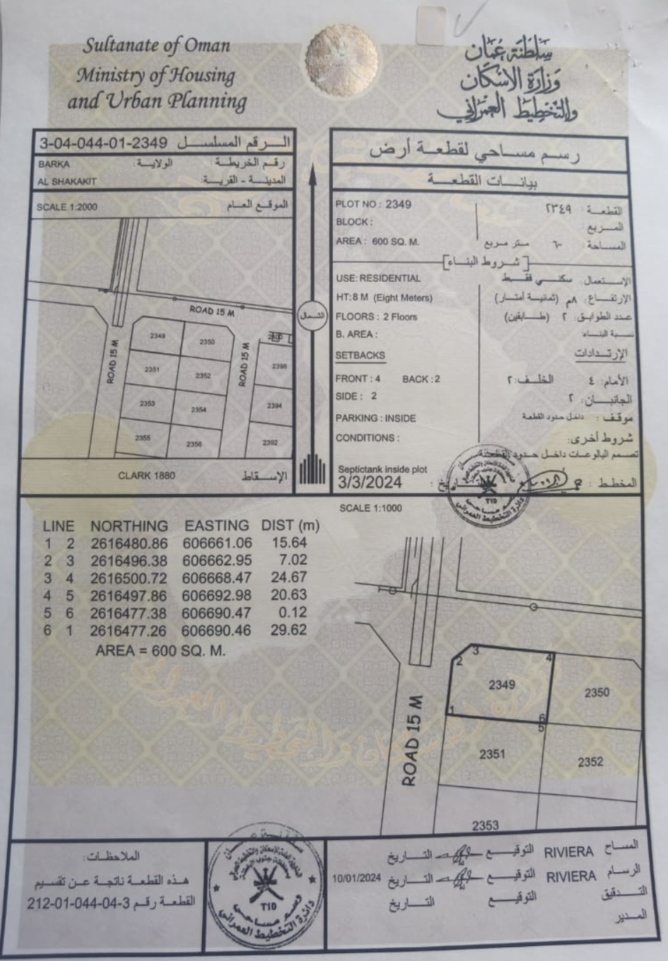 IMG_٢٠٢٥٠٨٠٥_٠١٣٨٤٥