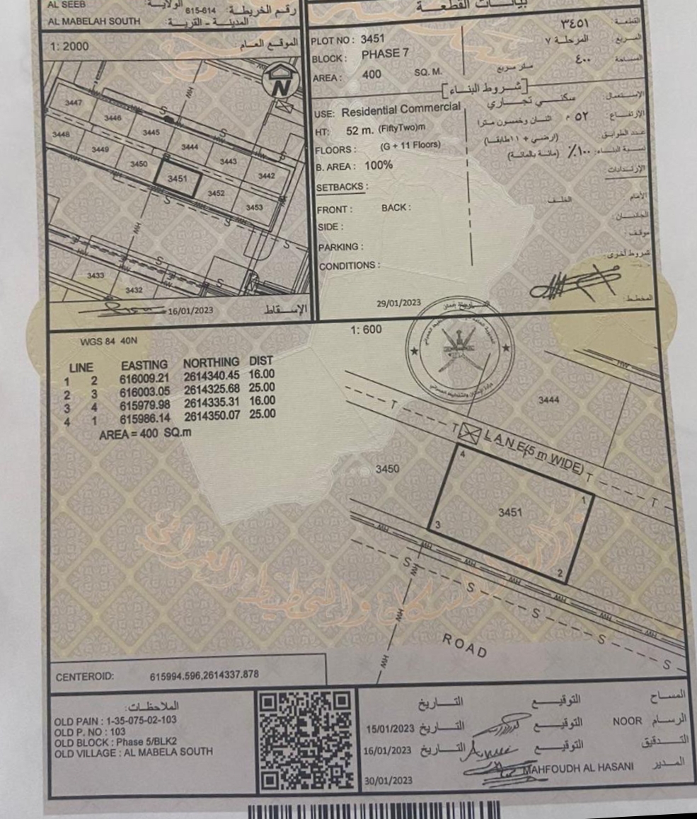 IMG_٢٠٢٥٠٨١٥_١٣٥٤٥٦