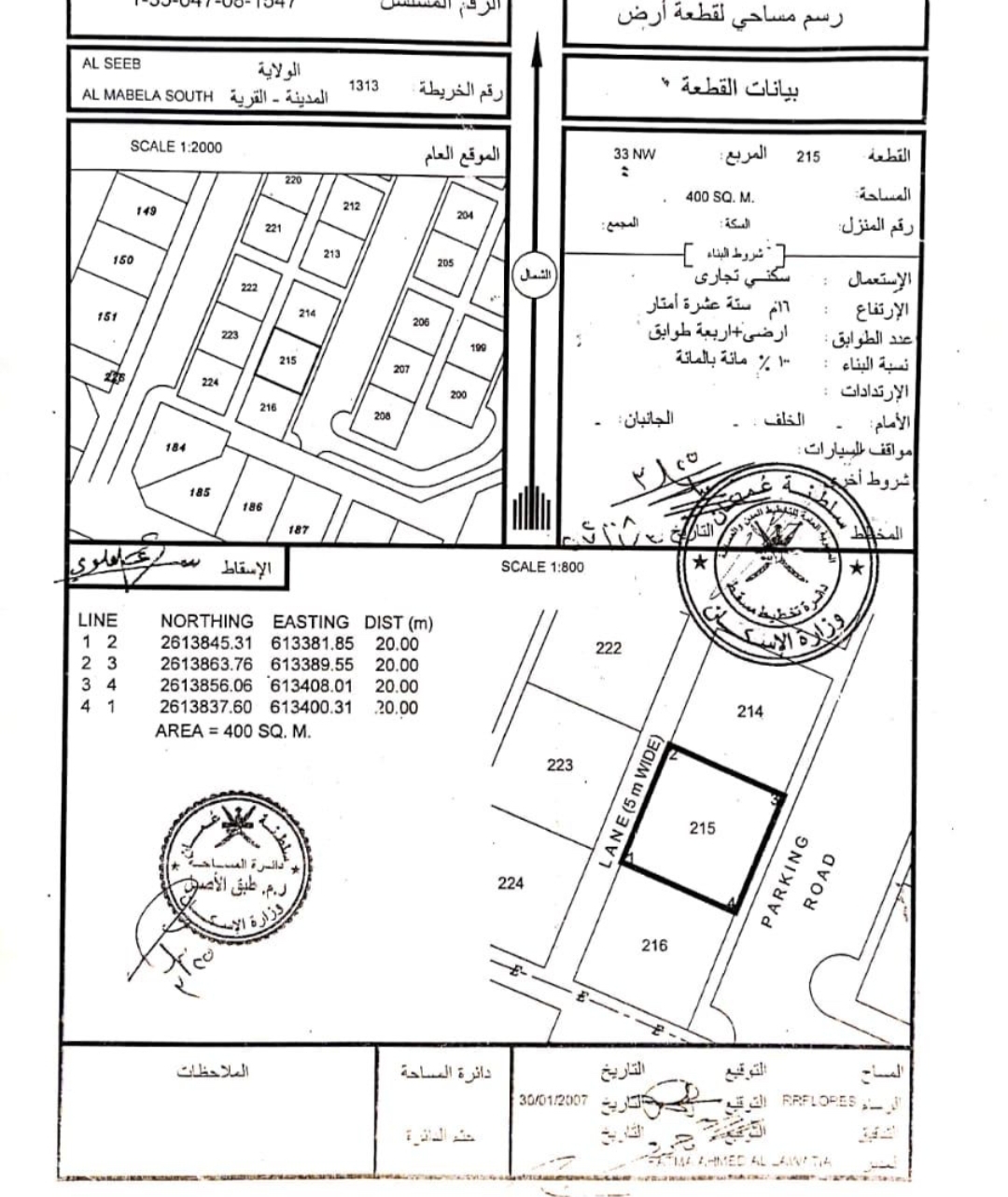IMG_٢٠٢٥٠٨١٥_١٨٠٩٣٩
