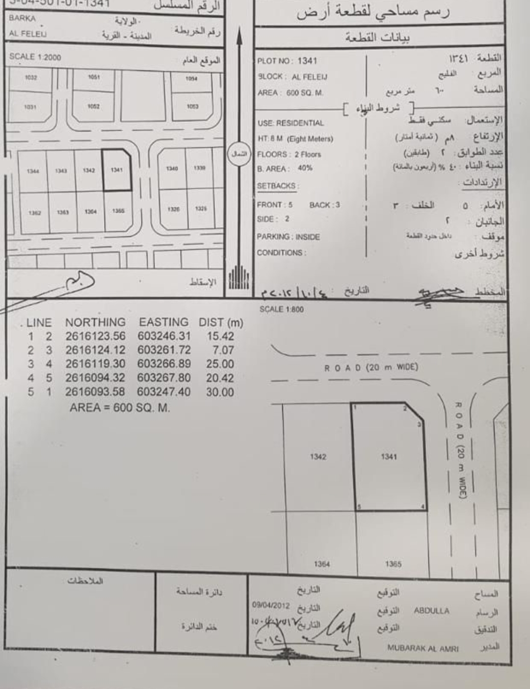 IMG_٢٠٢٥٠٨١٥_١٨٣١٠٢