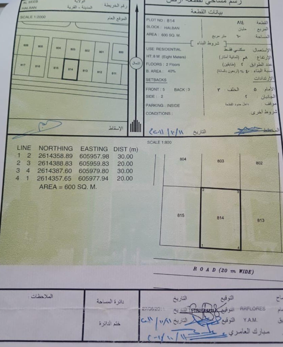 IMG_٢٠٢٥٠٨١٧_١٤٥٧٠٧