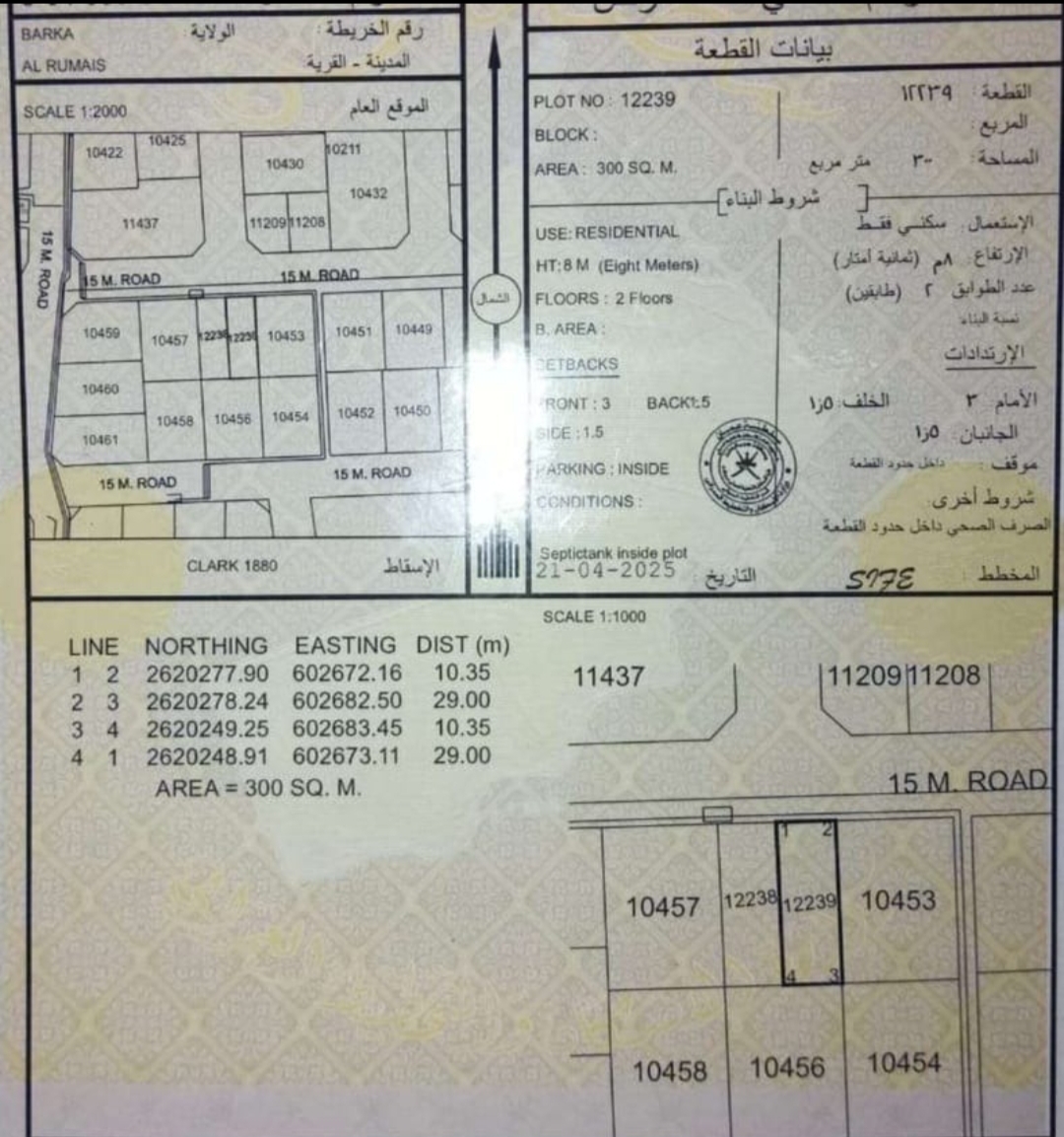 IMG_٢٠٢٥٠٨٣٠_٠٠١٧٤٩