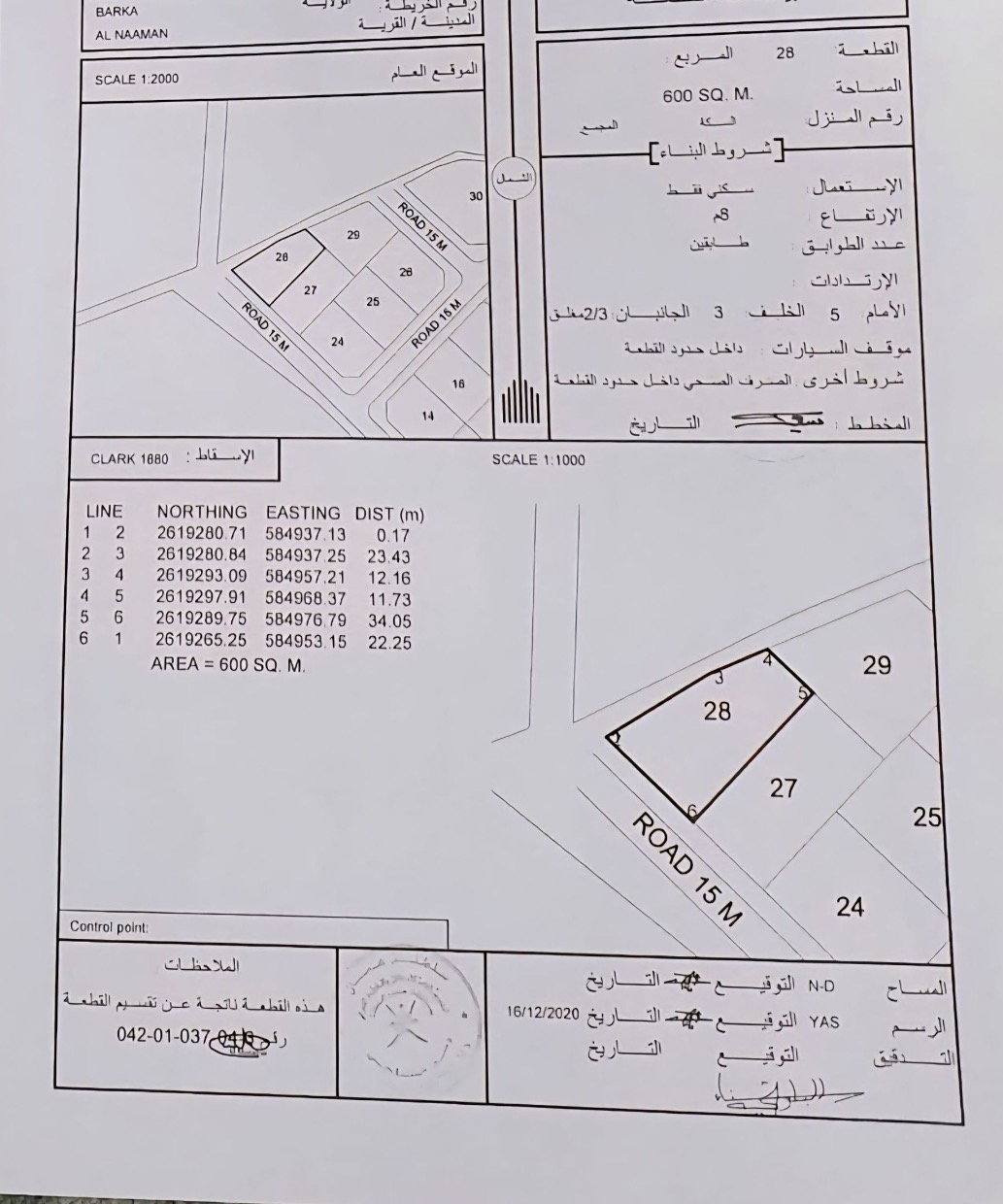 641e23cd-14bc-4c8a-8c41-9f61dfec582d