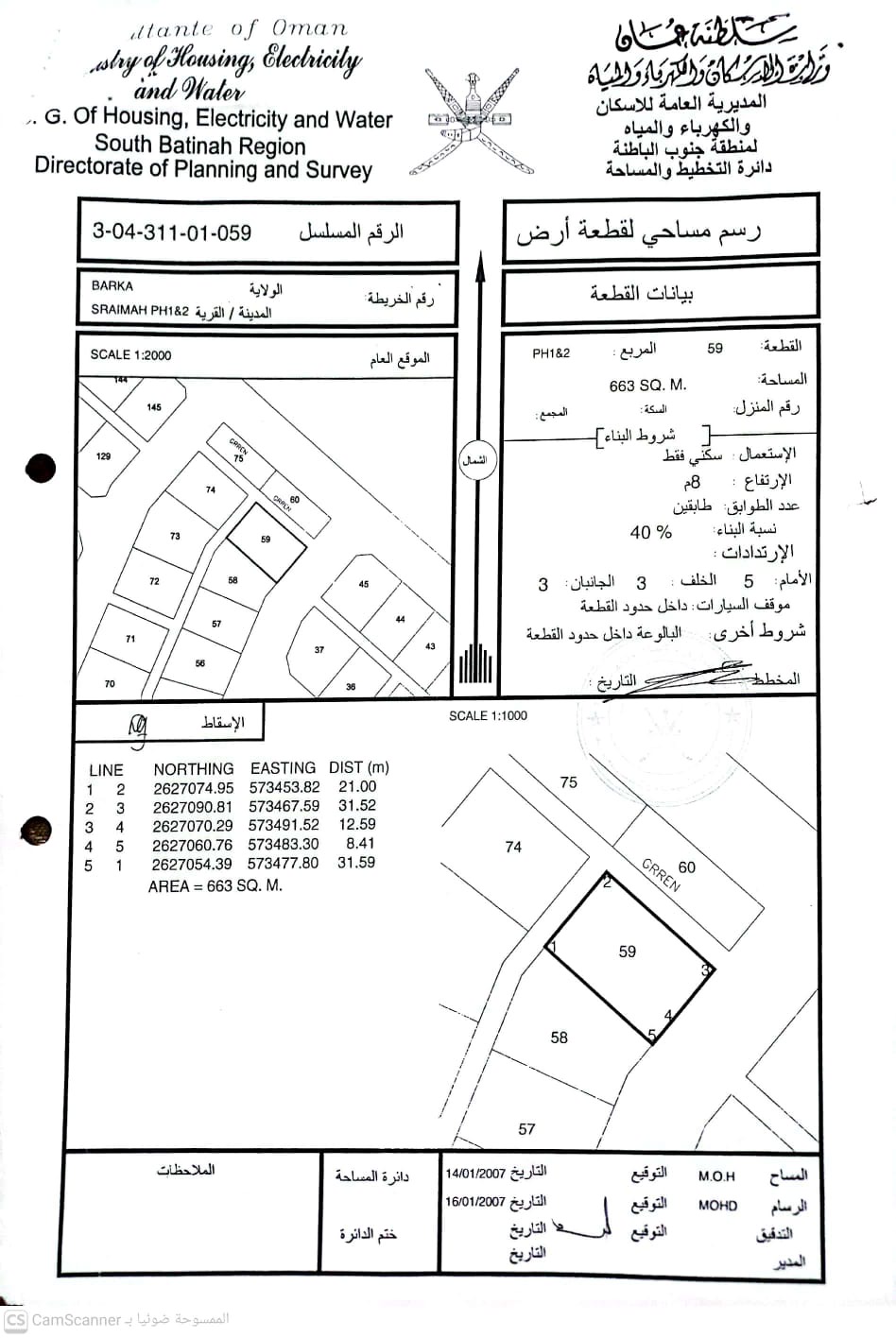 a37c286d-1802-4b1a-af31-a609b52366d4
