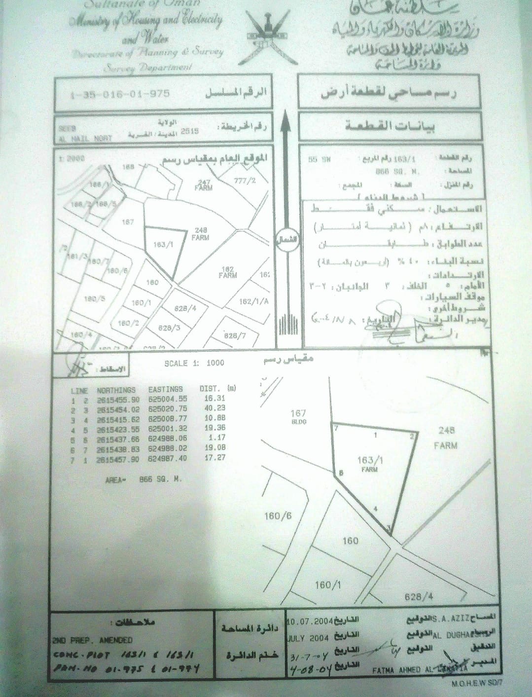 e1e60d7d-46a9-4299-8ca4-c35480d9bdde